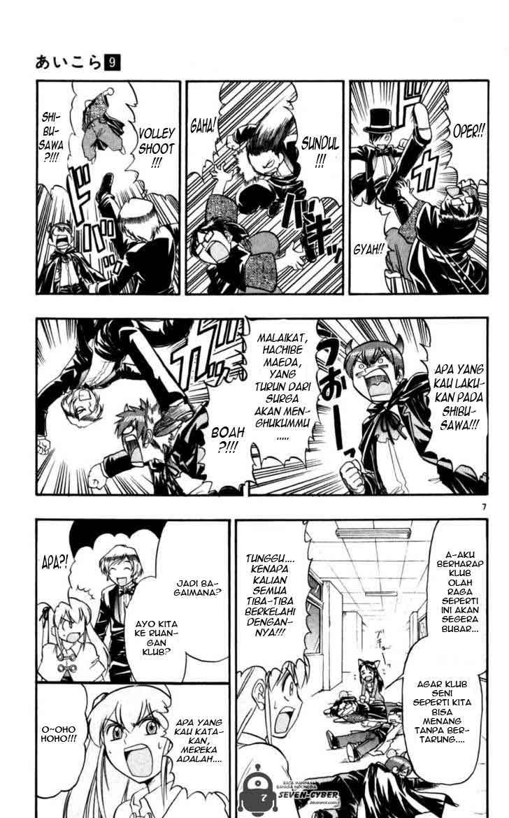 Ai Kora Chapter 82 - halaman 8