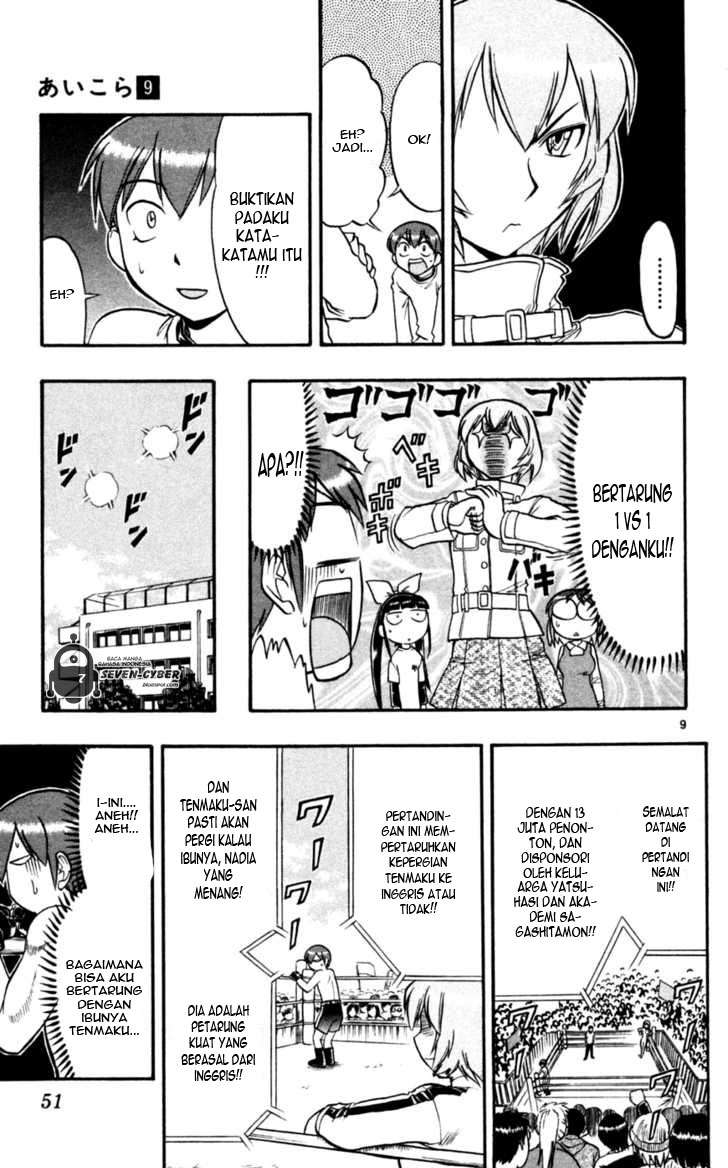 Ai Kora Chapter 83 - halaman 10