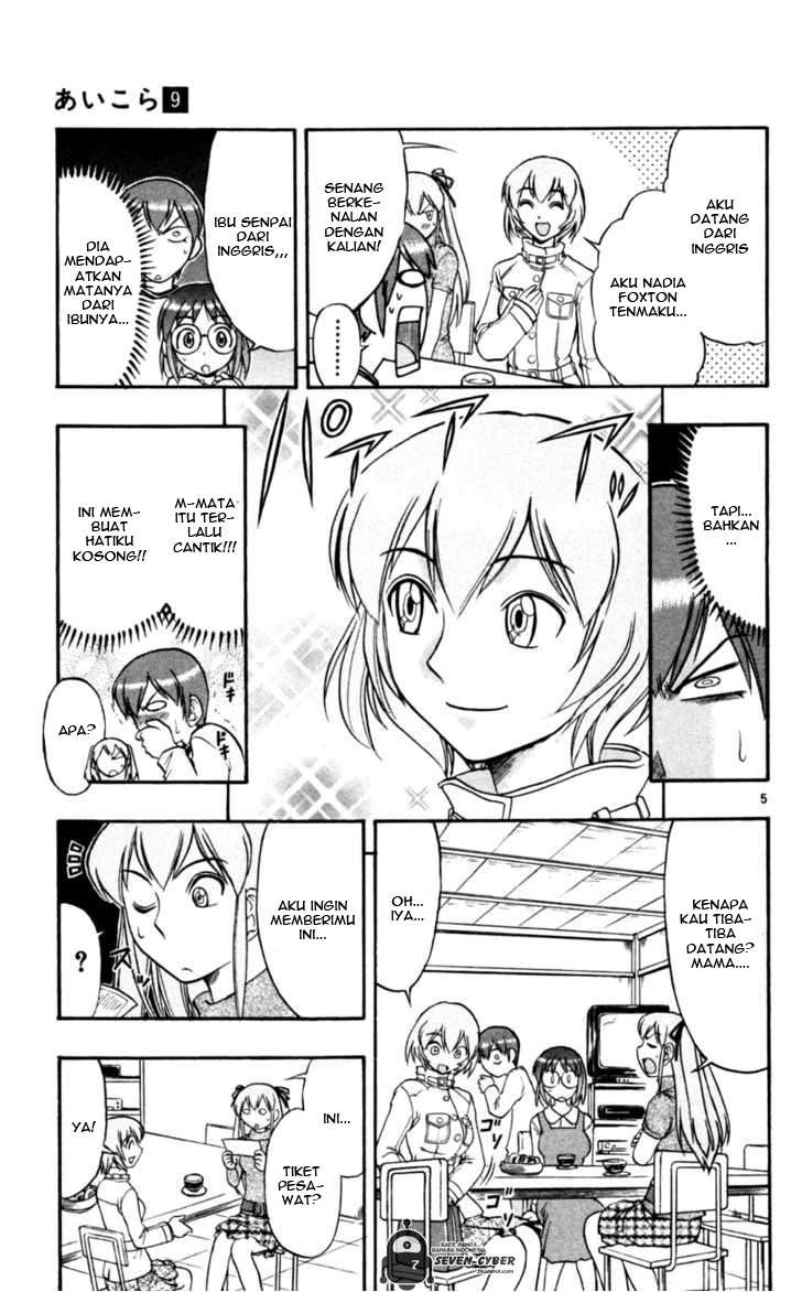 Ai Kora Chapter 83 - halaman 6