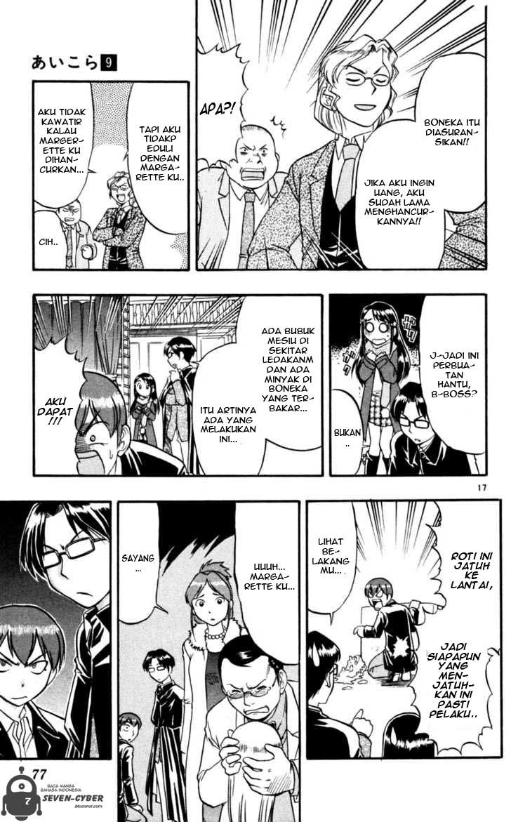 Ai Kora Chapter 84 - halaman 18