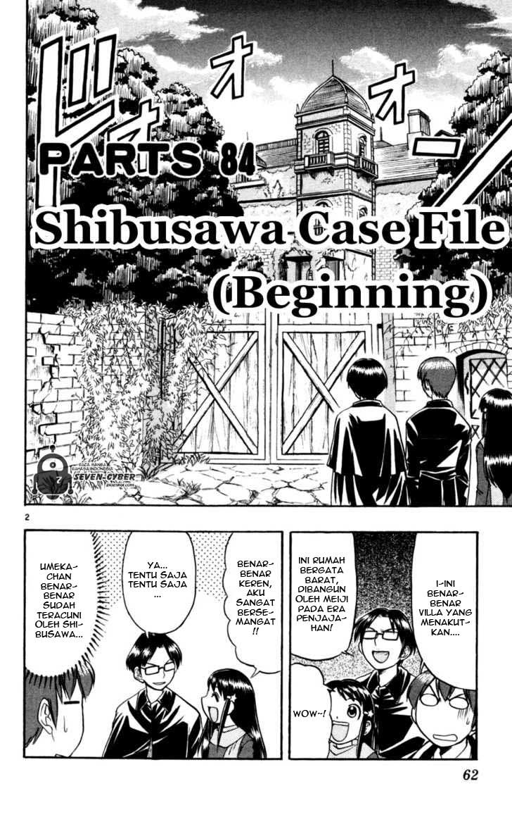 Ai Kora Chapter 84 - halaman 3