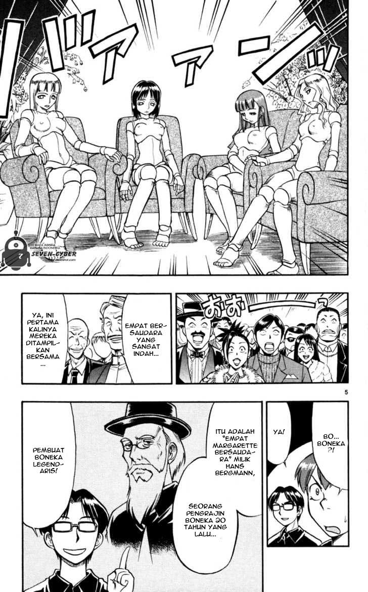 Ai Kora Chapter 84 - halaman 6