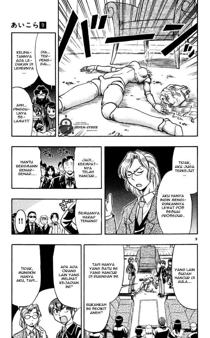 Ai Kora Chapter 85 - halaman 10