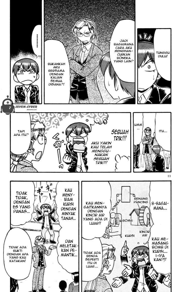 Ai Kora Chapter 85 - halaman 12