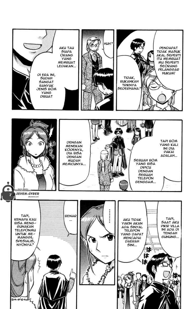 Ai Kora Chapter 85 - halaman 13