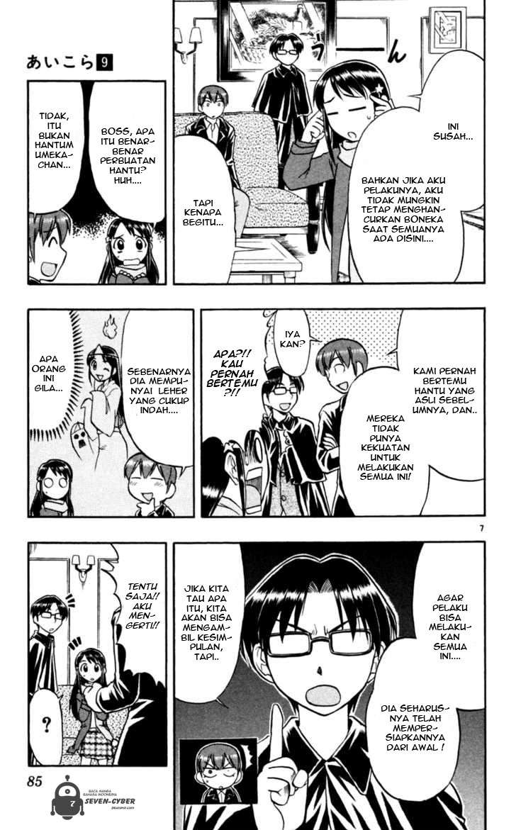 Ai Kora Chapter 85 - halaman 8