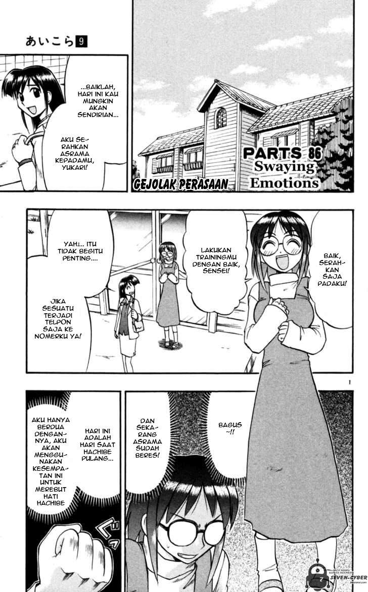 Ai Kora Chapter 86 - halaman 2