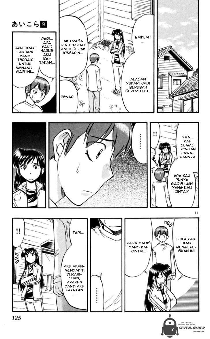 Ai Kora Chapter 87 - halaman 12