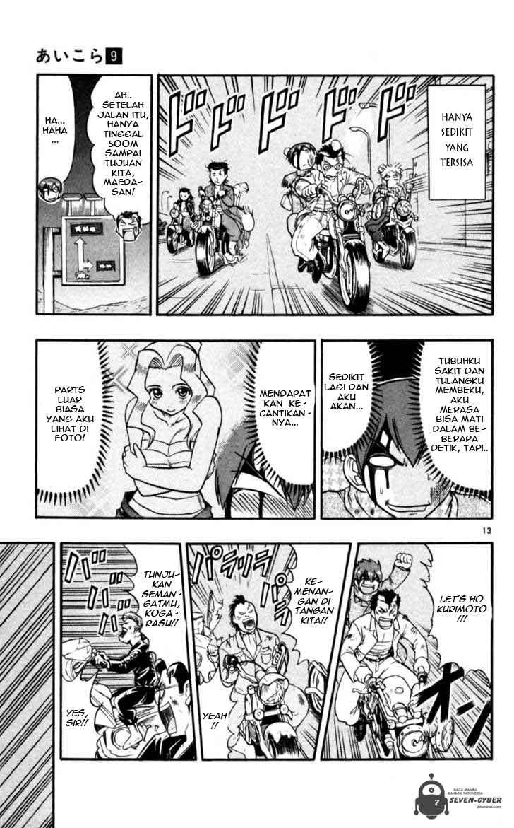 Ai Kora Chapter 89 - halaman 14