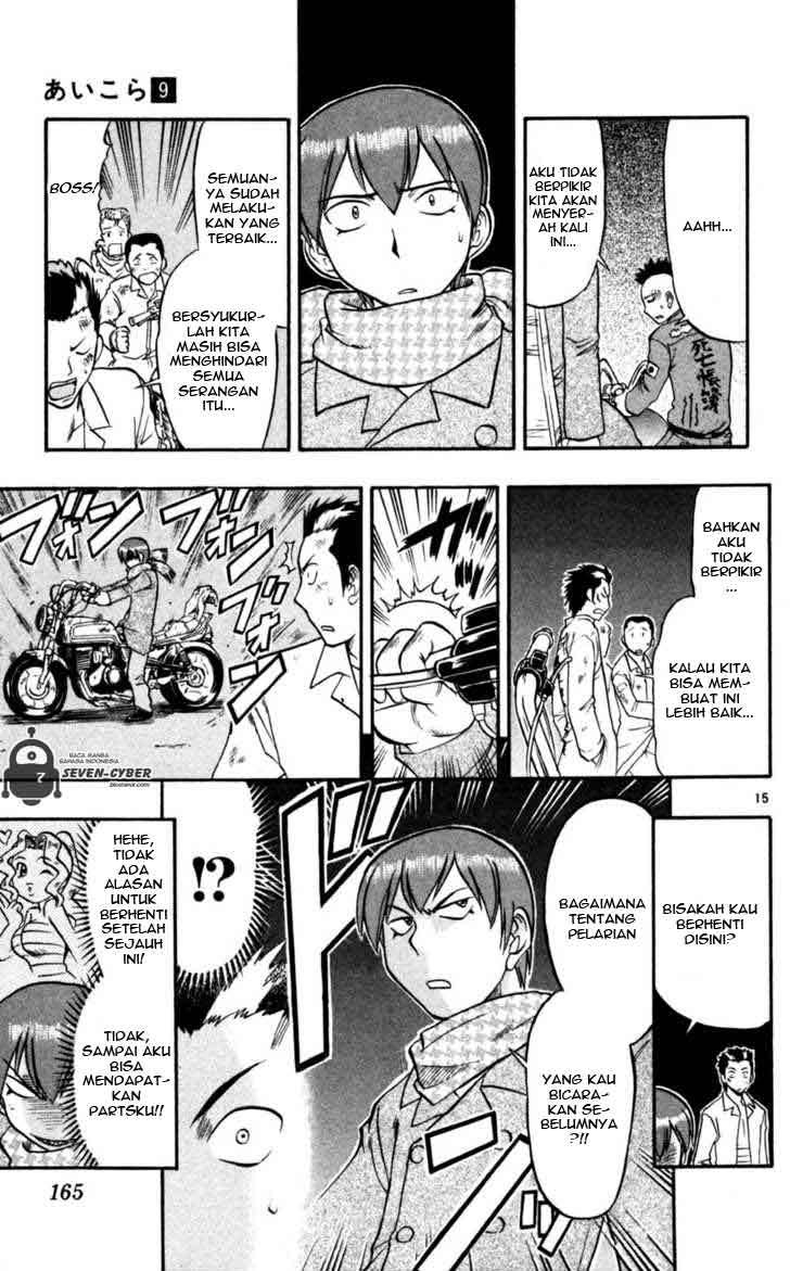 Ai Kora Chapter 89 - halaman 16