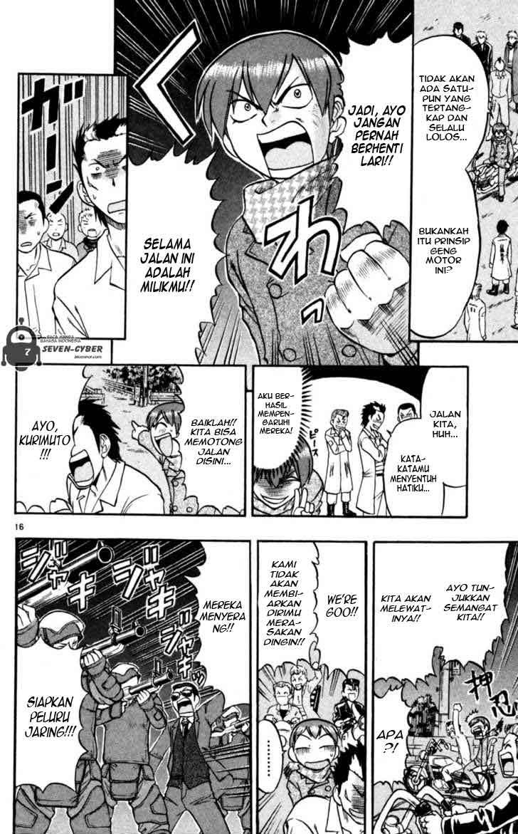 Ai Kora Chapter 89 - halaman 17