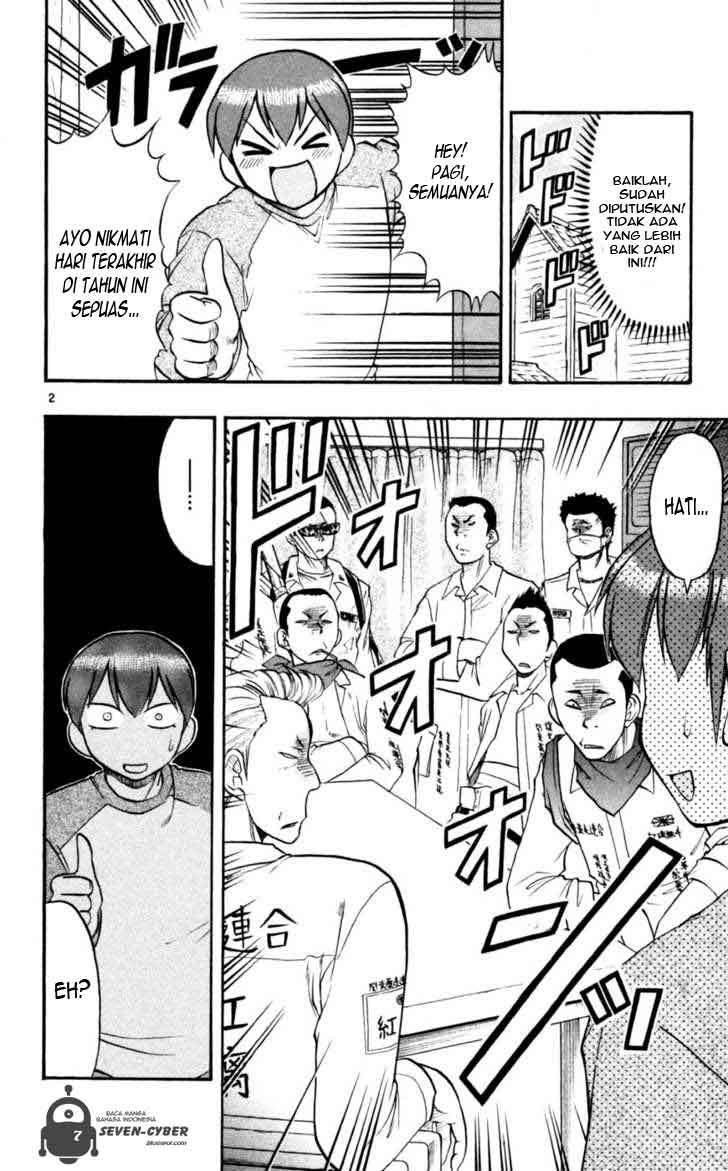 Ai Kora Chapter 89 - halaman 3