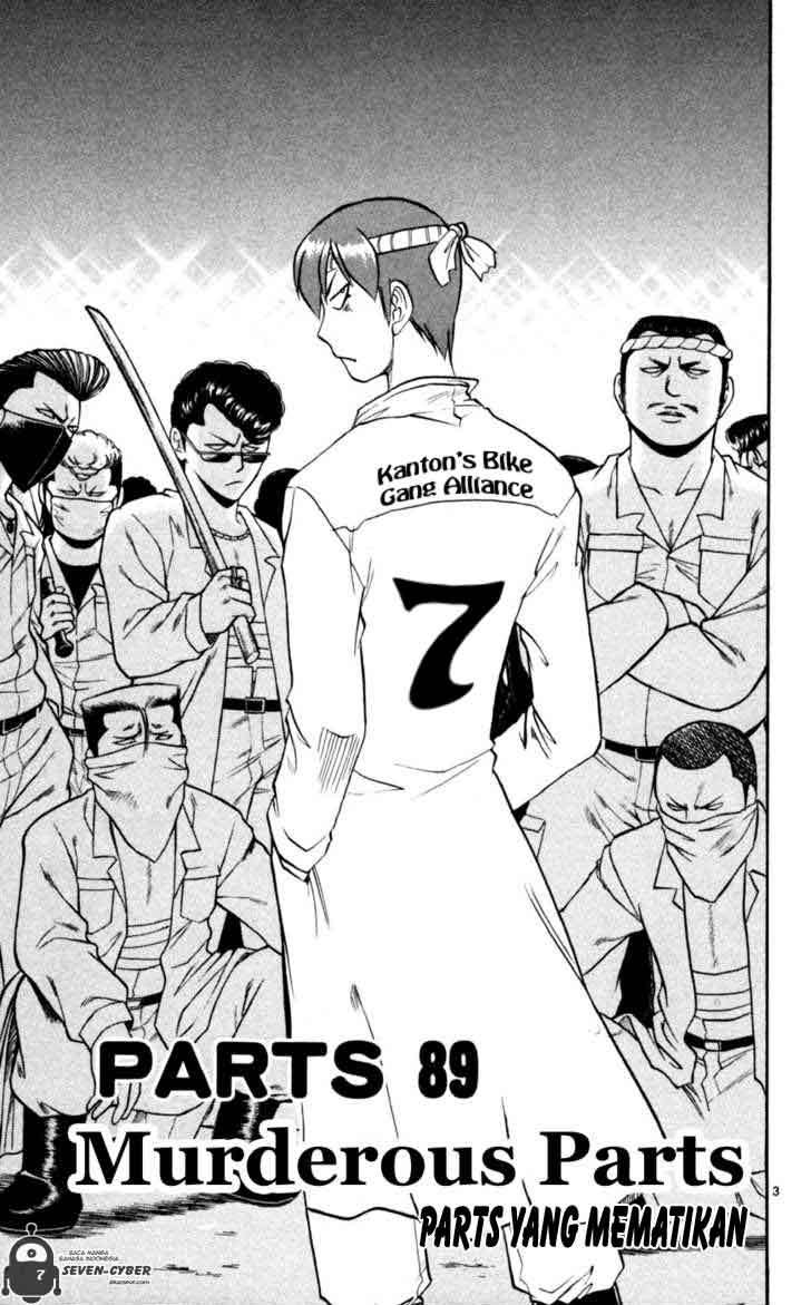 Ai Kora Chapter 89 - halaman 4