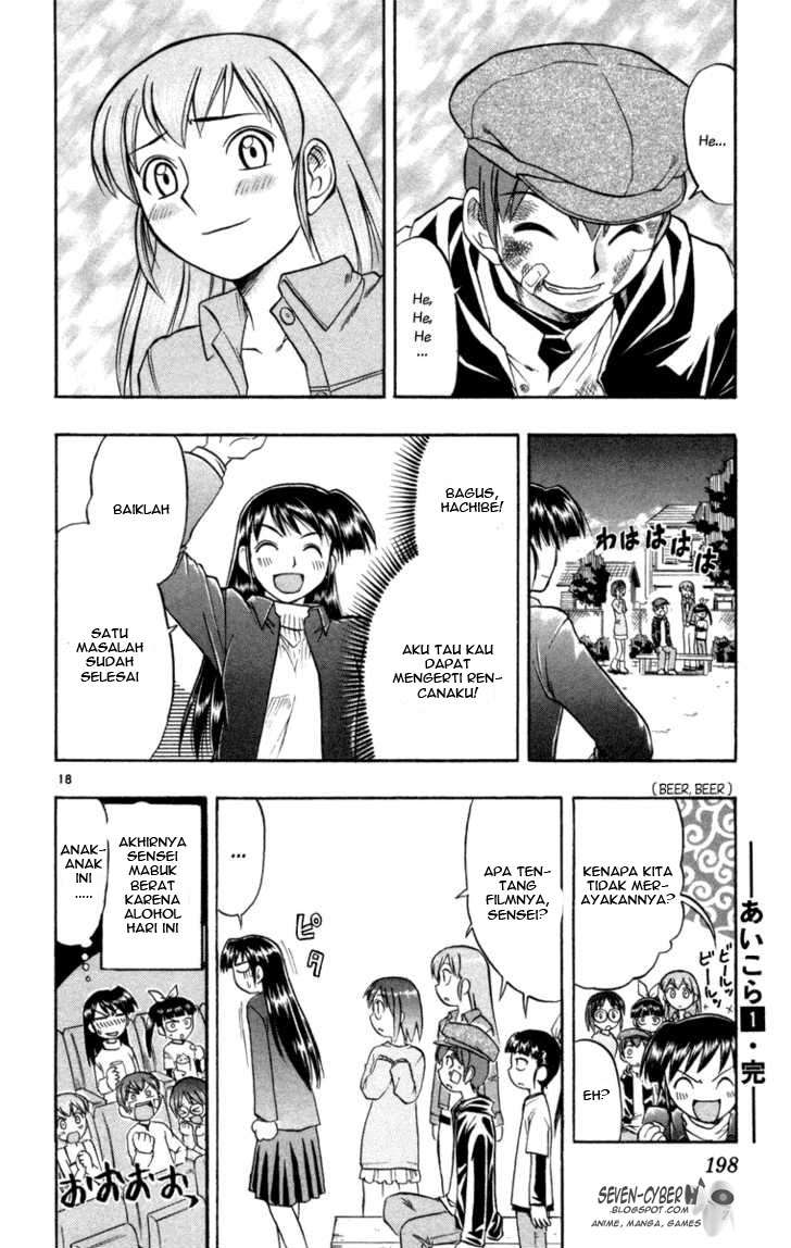 Ai Kora Chapter 9 - halaman 19