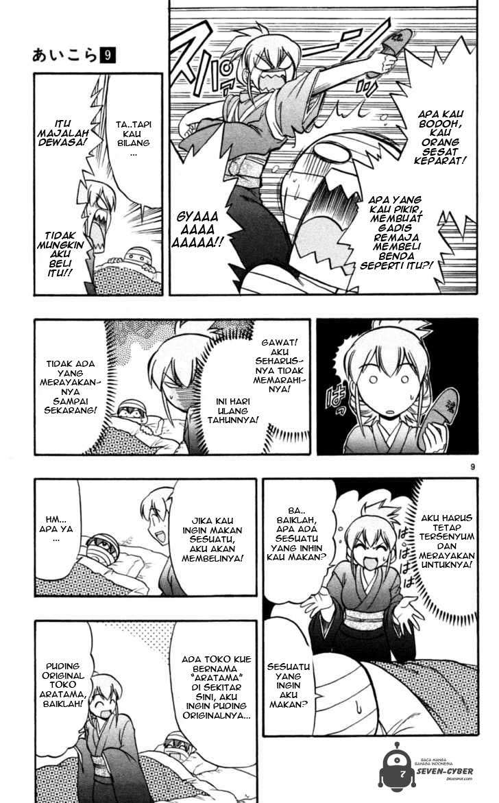 Ai Kora Chapter 90 - halaman 10