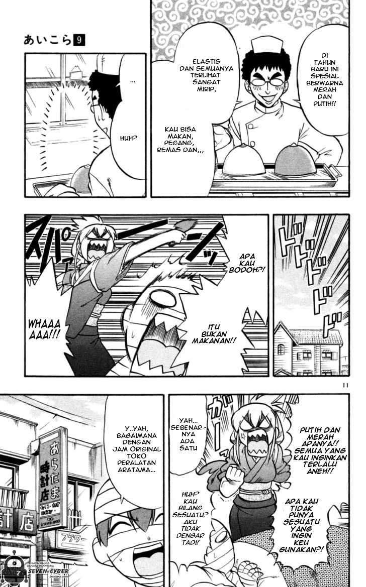 Ai Kora Chapter 90 - halaman 12