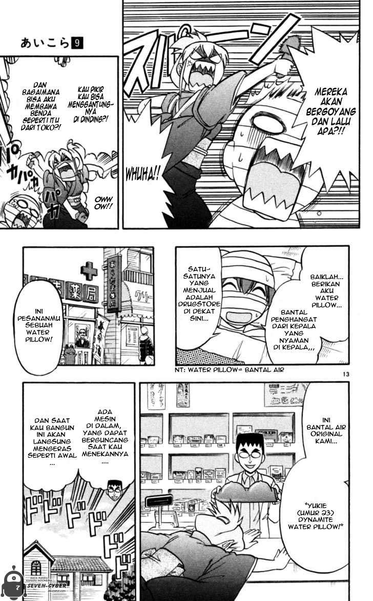 Ai Kora Chapter 90 - halaman 14