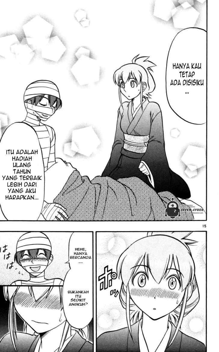Ai Kora Chapter 90 - halaman 16