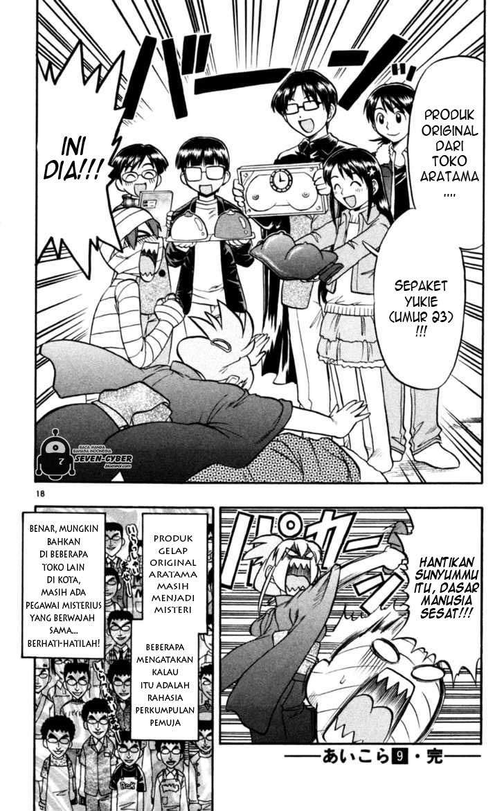 Ai Kora Chapter 90 - halaman 19