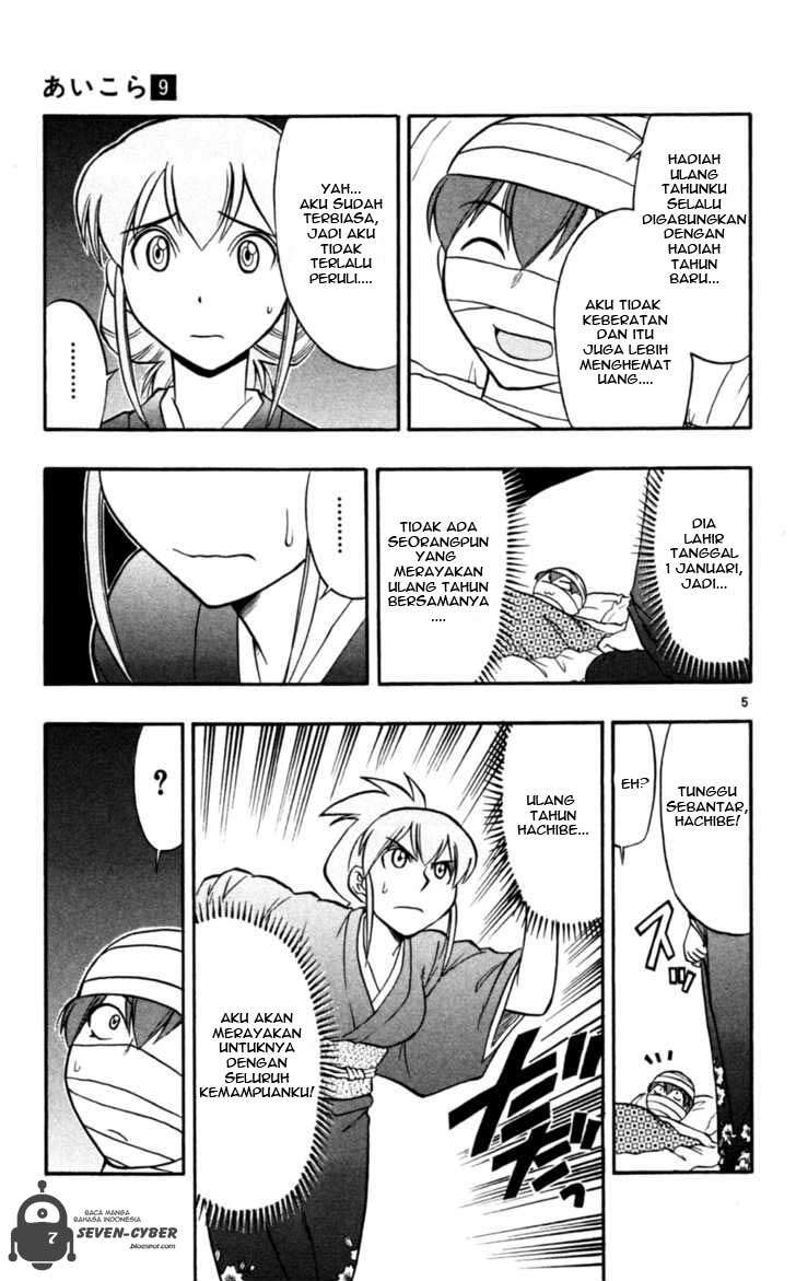 Ai Kora Chapter 90 - halaman 6