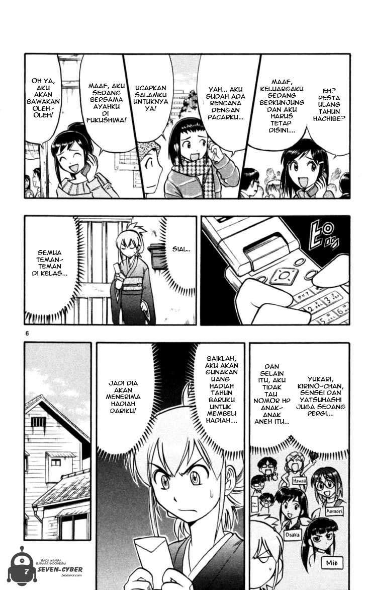 Ai Kora Chapter 90 - halaman 7