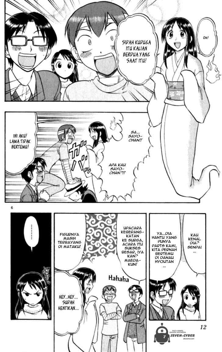 Ai Kora Chapter 91 - halaman 11