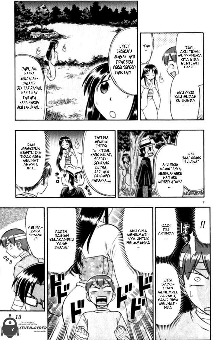 Ai Kora Chapter 91 - halaman 12