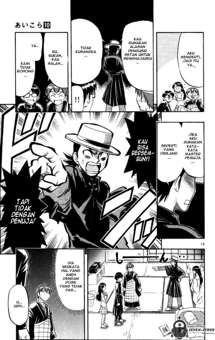 Ai Kora Chapter 91 - halaman 18