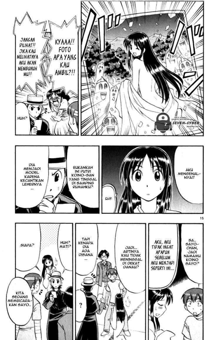 Ai Kora Chapter 91 - halaman 20
