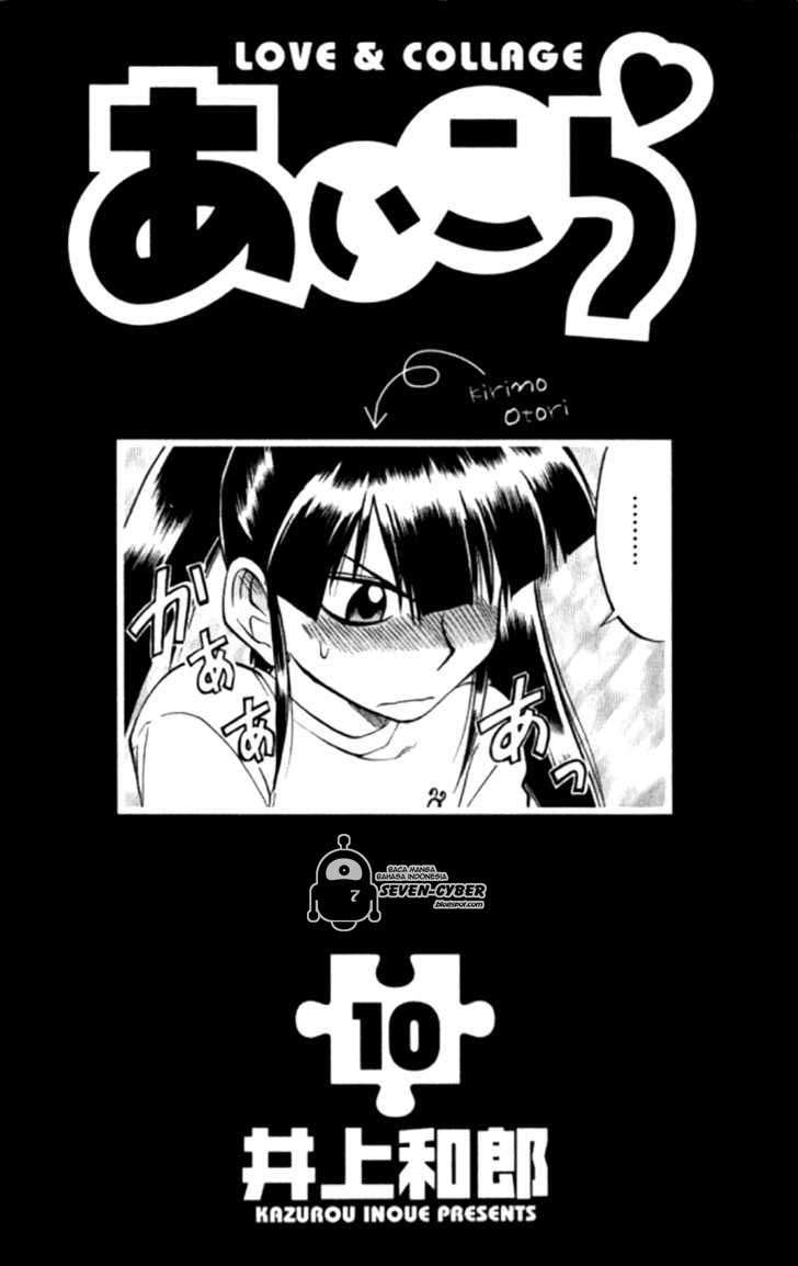 Ai Kora Chapter 91 - halaman 5