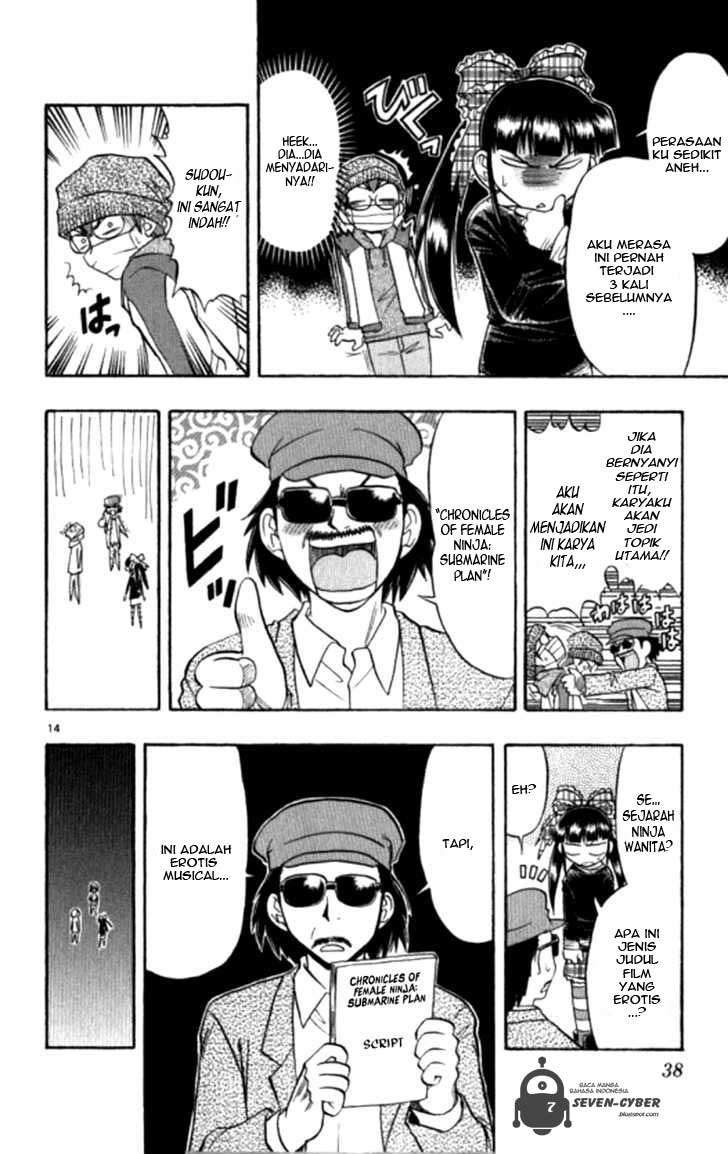 Ai Kora Chapter 92 - halaman 15