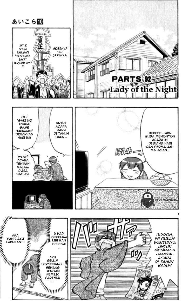 Ai Kora Chapter 92 - halaman 2