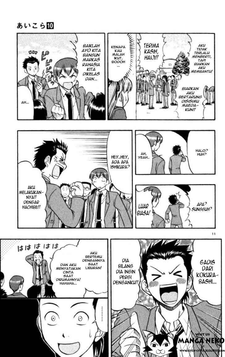 Ai Kora Chapter 93 - halaman 12