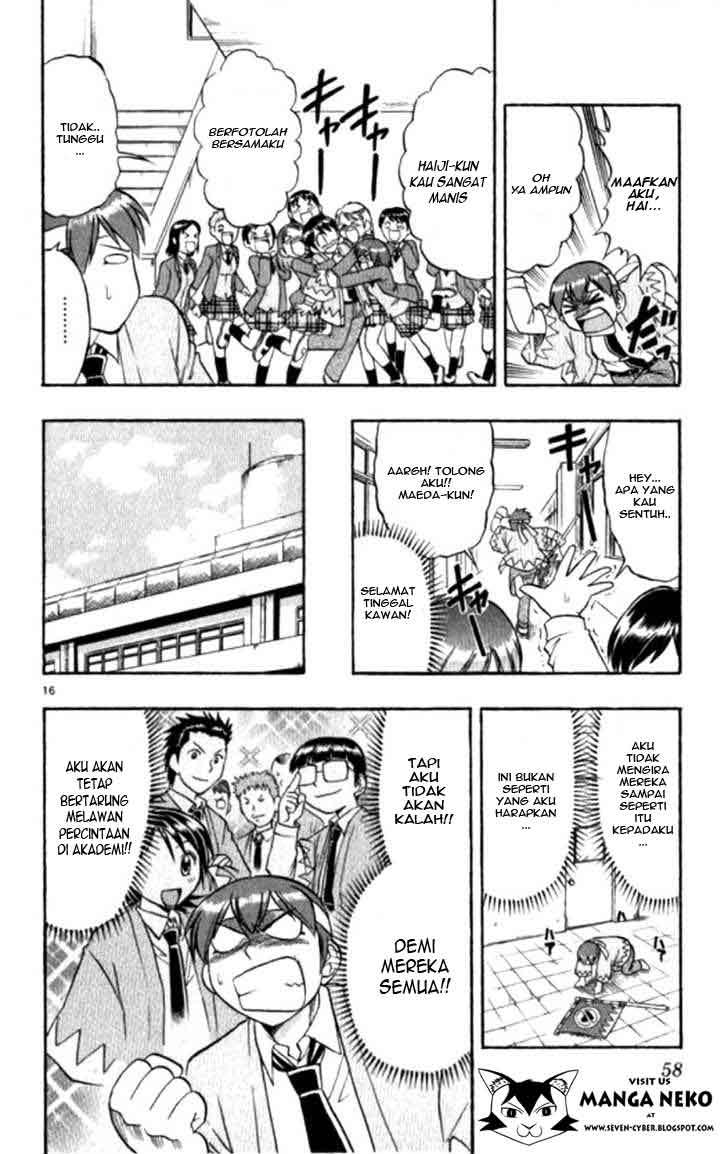 Ai Kora Chapter 93 - halaman 17