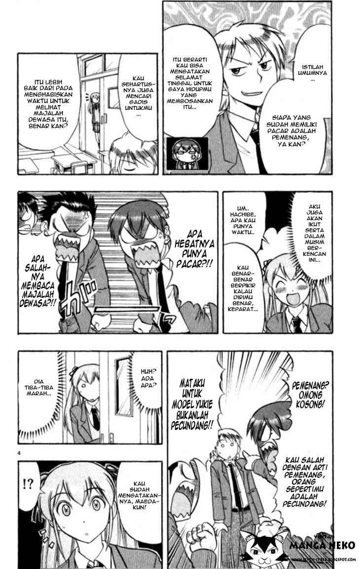 Ai Kora Chapter 93 - halaman 5