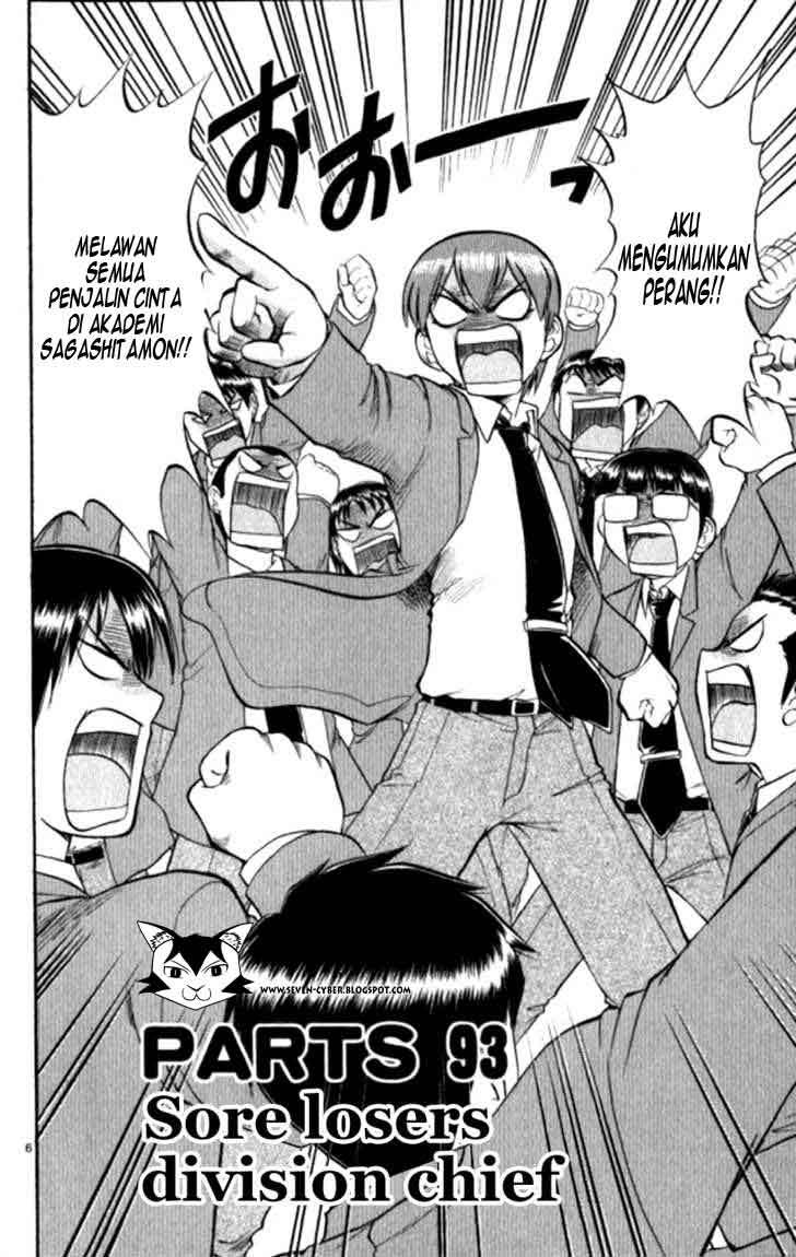 Ai Kora Chapter 93 - halaman 7