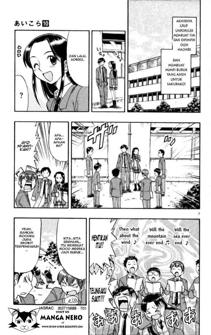 Ai Kora Chapter 93 - halaman 8