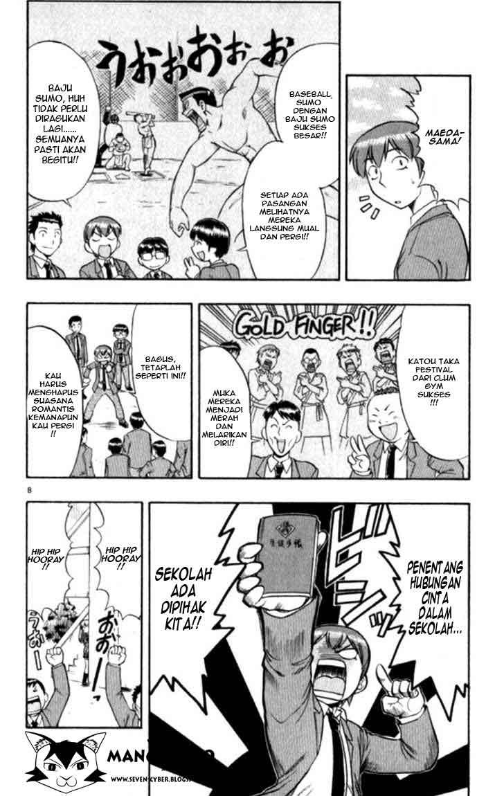 Ai Kora Chapter 93 - halaman 9