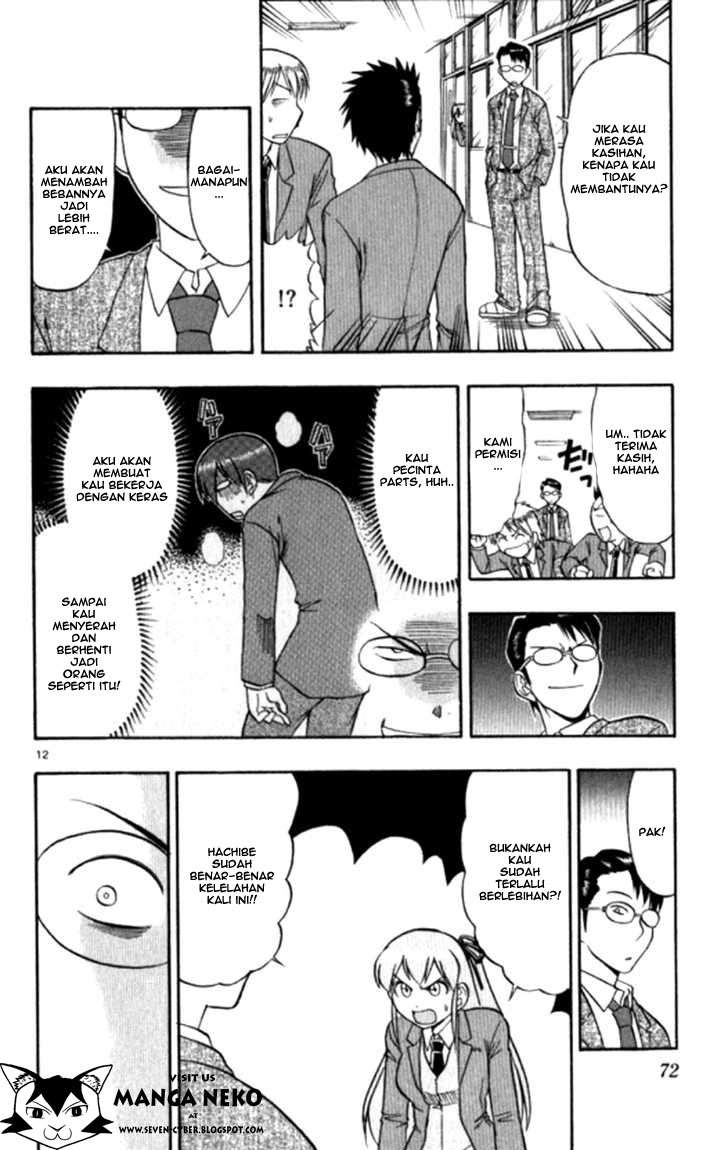 Ai Kora Chapter 94 - halaman 13