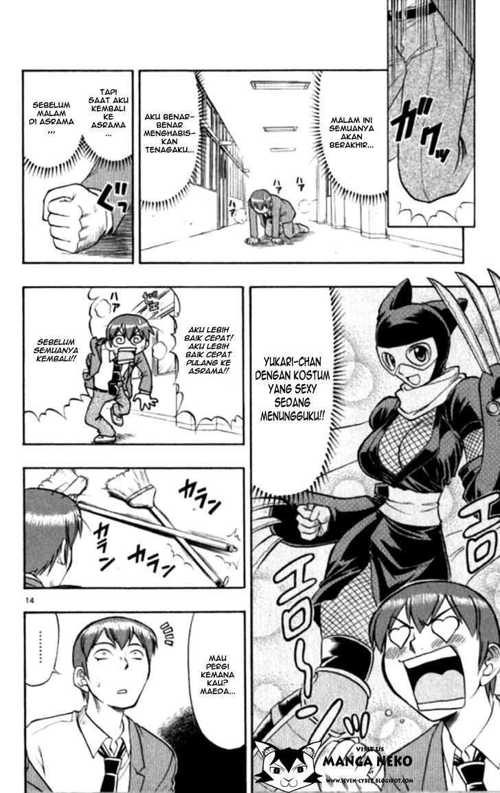 Ai Kora Chapter 94 - halaman 15