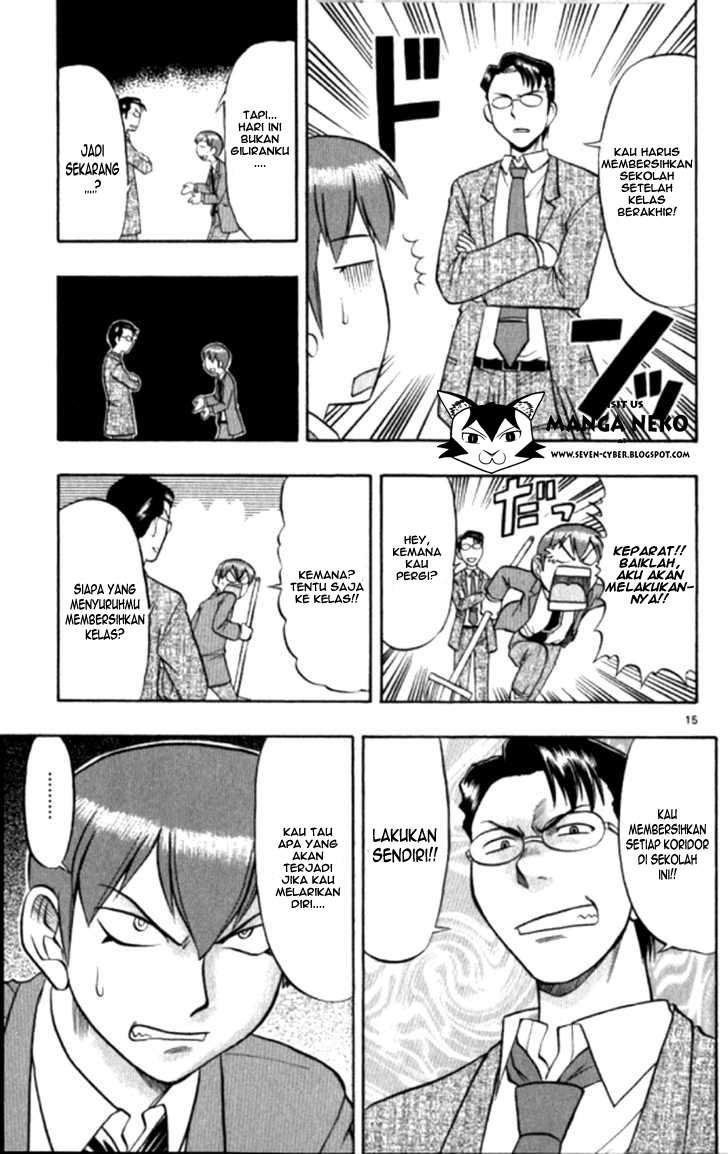 Ai Kora Chapter 94 - halaman 16