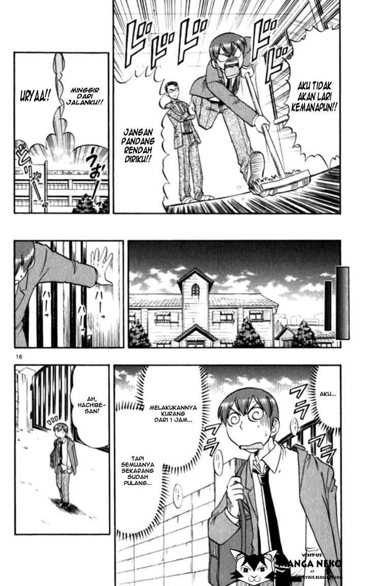 Ai Kora Chapter 94 - halaman 17