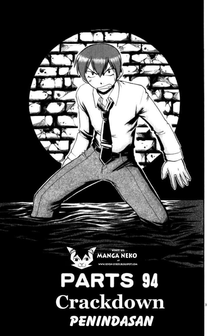 Ai Kora Chapter 94 - halaman 4