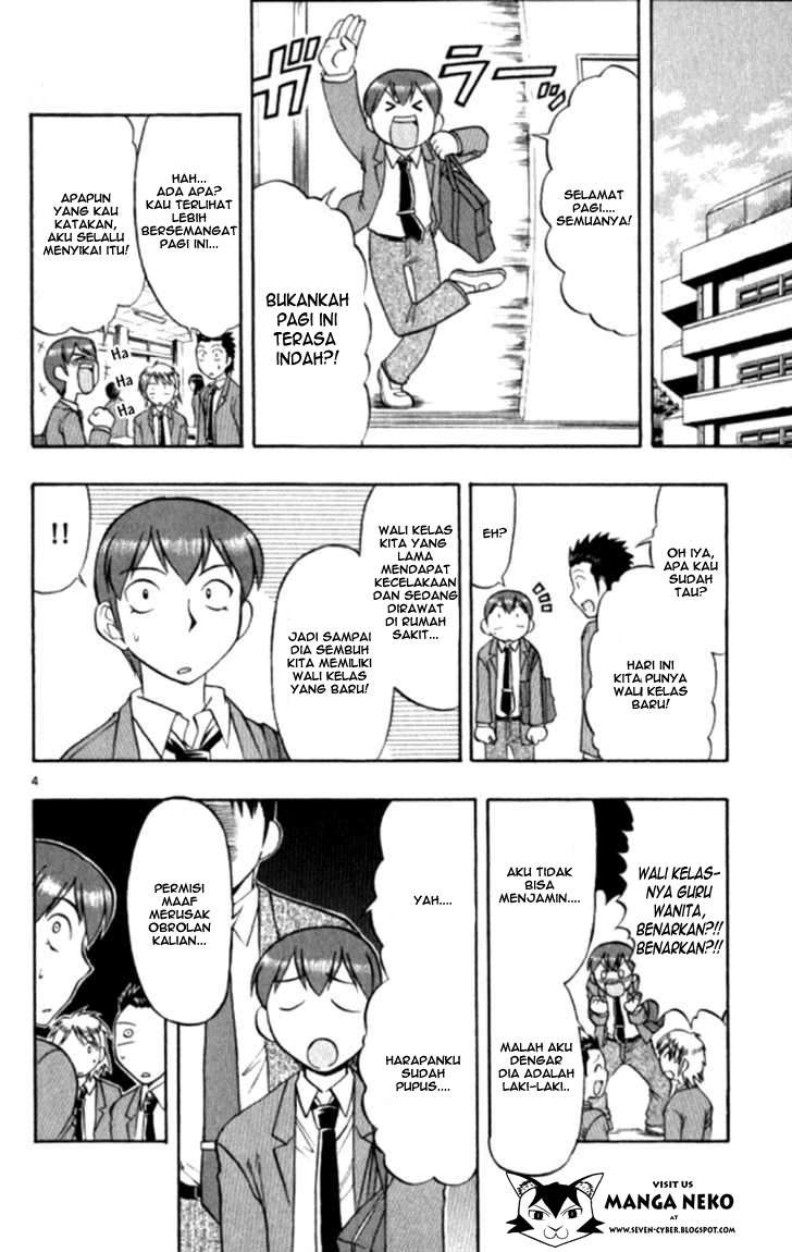 Ai Kora Chapter 94 - halaman 5