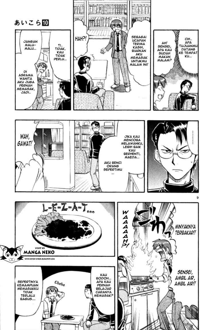 Ai Kora Chapter 95 - halaman 10