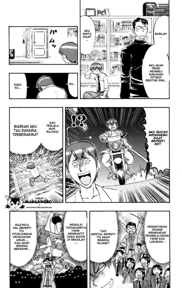 Ai Kora Chapter 95 - halaman 11
