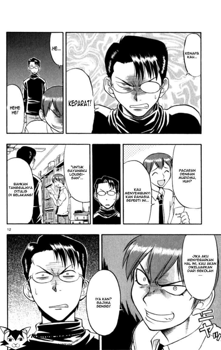 Ai Kora Chapter 95 - halaman 13