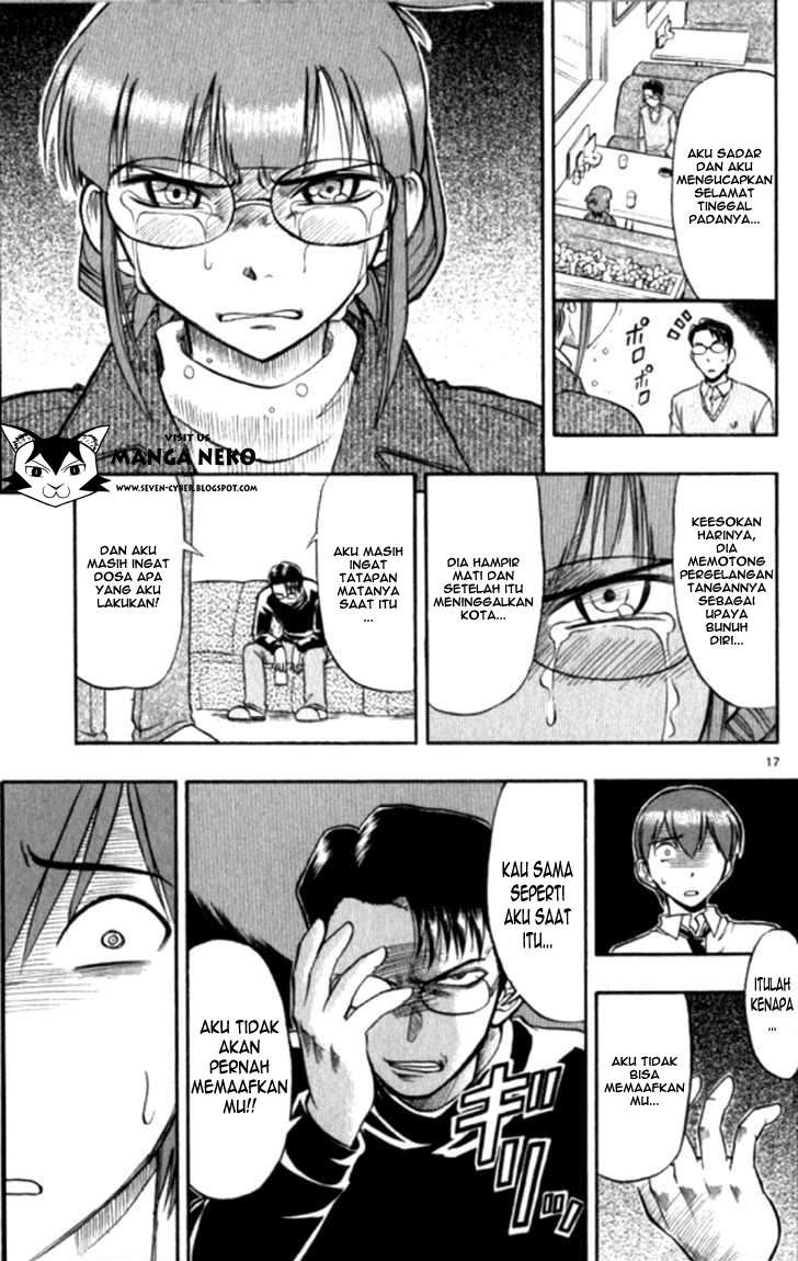 Ai Kora Chapter 95 - halaman 18