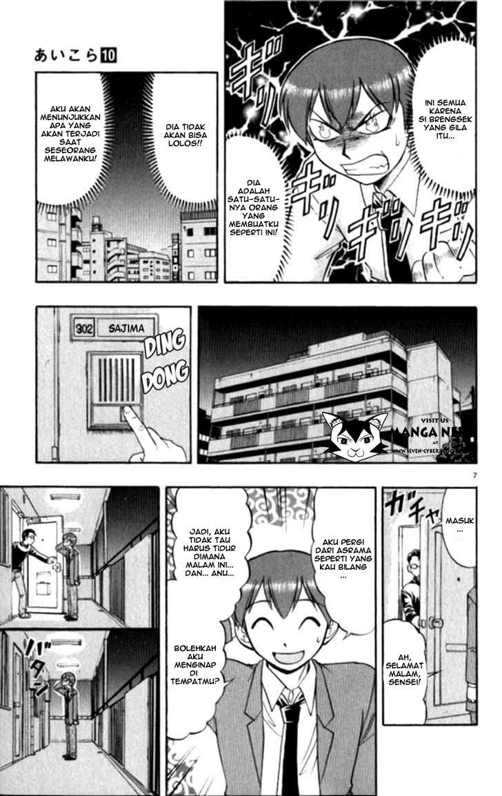 Ai Kora Chapter 95 - halaman 8