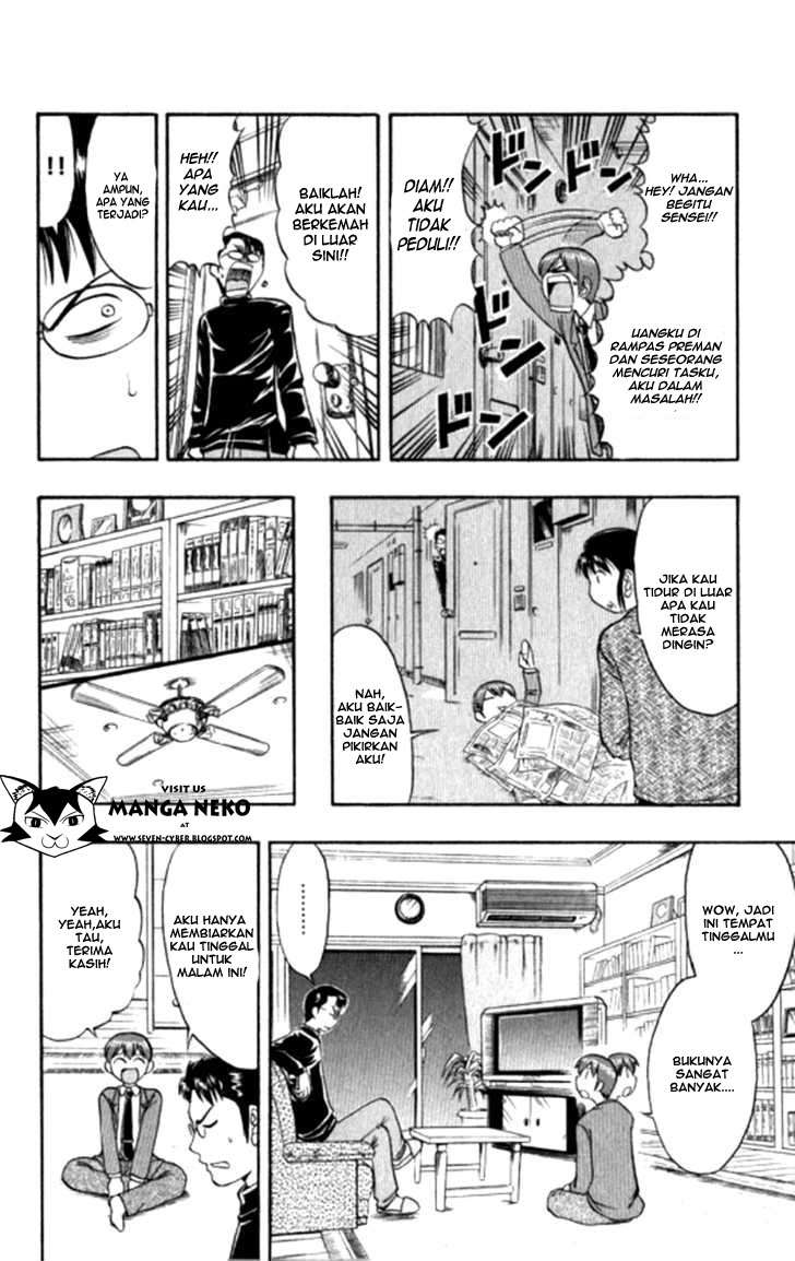 Ai Kora Chapter 95 - halaman 9